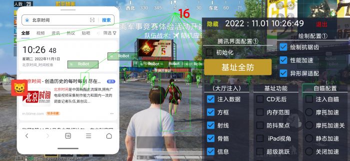 和平精英野王打辅助怎么打（和平精英鼠王打法怎么打）