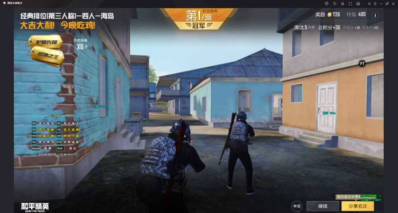 和平精英龙仙辅助怎么玩（和平精英龙骑士辅助怎么用）