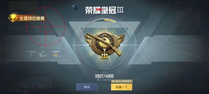 红魔6r在和平精英怎么开辅助（红魔6和平精英超广角怎么开）